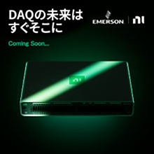 NI 日本ナショナルインスツルメンツ　新製品！次世代 USB DAQ デバイスの紹介